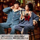 ペアパジャマ 冬 もこもこ 大きいサイズ ペア 部屋着 ポケット付き 上下セット ズボン ワンピース セーラー風 パジャマ ルームウェア レディース メンズ ペ...