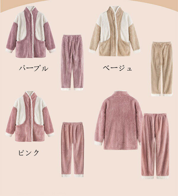 樂天商城 - 【2点600円割引】韓国 もこもこパジャマ レディース 暖かい モコモコ あったか 冬 かわいい 上下セット 長袖 ルームウェア 着る毛布 もこもこ パジャマ 部屋着 寝間着 おうち時間 女性用 ふわふわ プレゼント 結婚祝い