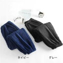 もこもこ ルームパンツ パジャマ ロングパンツ ルームウェア メンズ 冬 秋 2色 ふわふわ 部屋着 ポケット付き かわいい ゆったり パンツ リラックス ボト...
