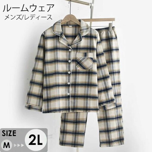ルームウェア メンズ チェック柄 春夏 寝巻き 寝間着 コットン ポケット付き パジャマ 着心地よい ゆったり 気持ちいい 長袖 おしゃれ M L 2L ルームウェア メンズ チェック柄 春夏 寝巻き 寝間着 コットン ポケット付き パジャマ 着心地よい ゆったり 気持ちいい 長袖 おしゃれ M L 2L