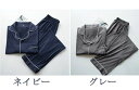 ルームウエア メンズ パジャマ 無地 上下セット 部屋着 綿 上着 パンツ シンプル リラックスウェア ゆったり ふんわり 体型カバー 夏 プレゼント ギフト ...