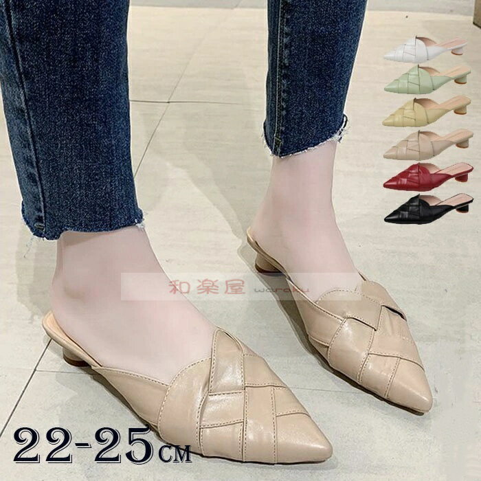 【2点600円割引】クロス編みメッシュスリッパサンダル ポインテッドトゥ サンダル ミュール スリッパ レディース ぺたんこ フラットサンダル 編み込み ローヒール フラットシューズ 歩きやすい 痛くない 大きいサイズ ブラック 黒 母の日 プレゼント