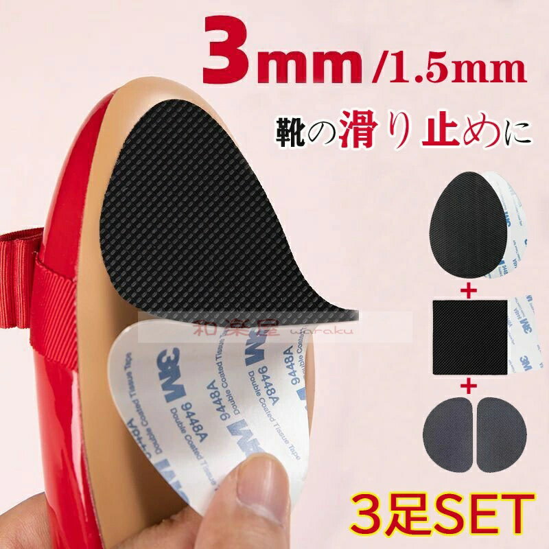 ��󥿥å����Ρ������� �˽����� ��������ҡ��륻�å� �ե꡼������ 6.5*9.5cm 6.5*6.5cm 6*9cm 3­SET �� ���ߤ� ���ߤ� ��...