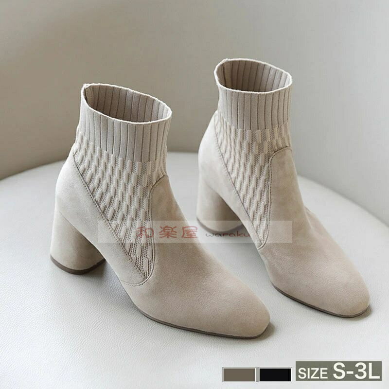 【2点600円割引】ショートブーツ ソックスブーツ レディース 秋冬 PUブーツ ヒール6cm 靴下ブーツ チャンキーヒール 大きいサイズ 美脚 厚底 疲れない 安定感 歩きやすい シューズ ポインテッドトゥ トレッチブーツ ストレッチニット 母の日