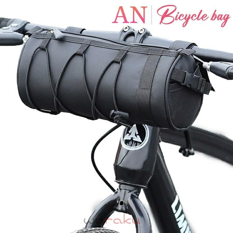【送料無料】大容量 自転車バッグ フロントバッグ 自転車 バック ハンドルバッグ ...