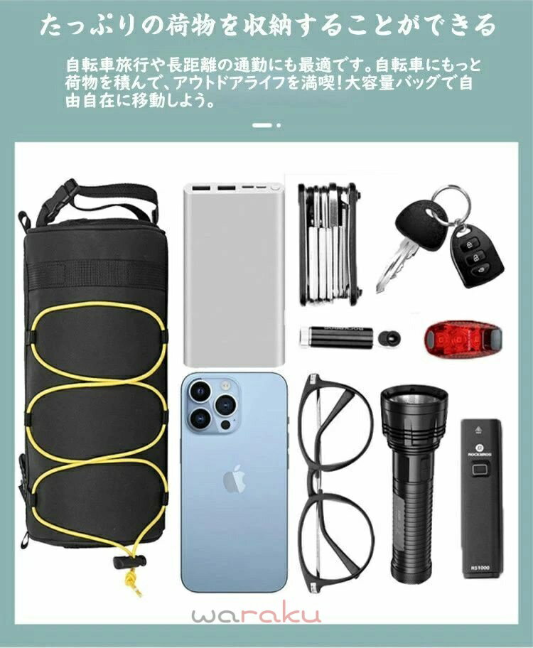 【送料無料】大容量 自転車バッグ フロントバッグ 自転車 バック ハンドルバッグ ...