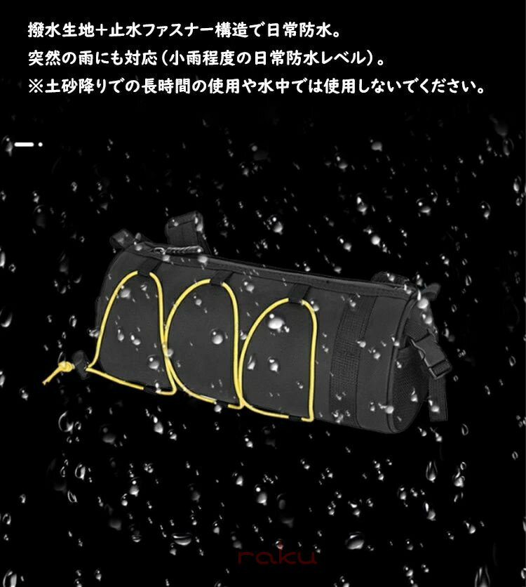 【送料無料】大容量 自転車バッグ フロントバッグ 自転車 バック ハンドルバッグ ...