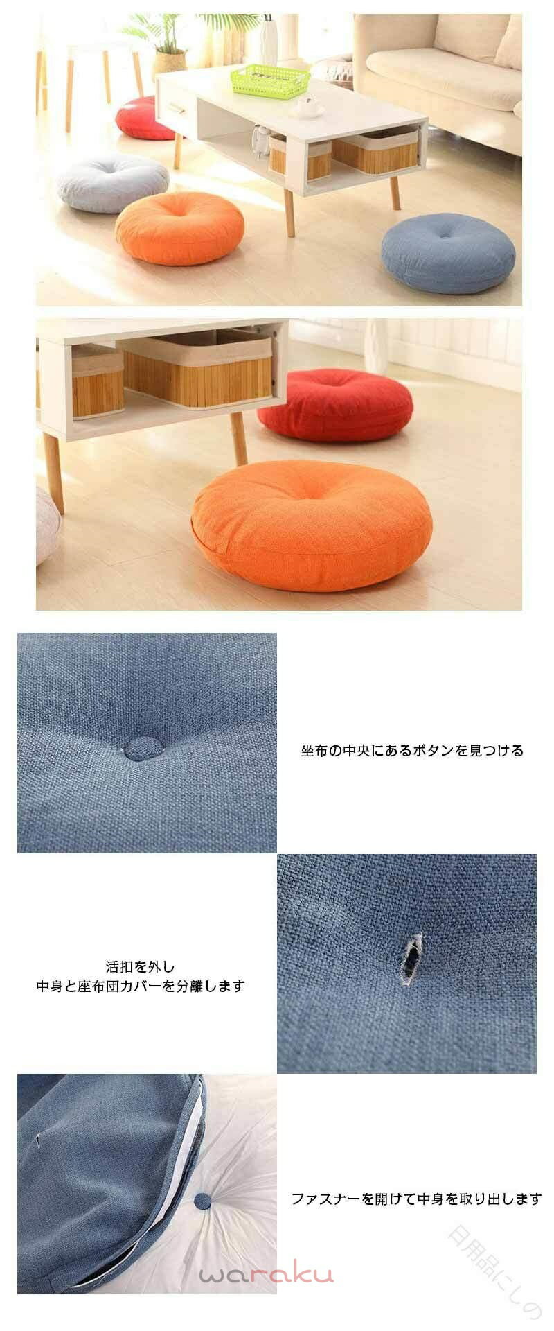 癒しのごろ寝空間 まるまる抱きしめるふんわり座布団 父の日感謝を込めたギフト リ...