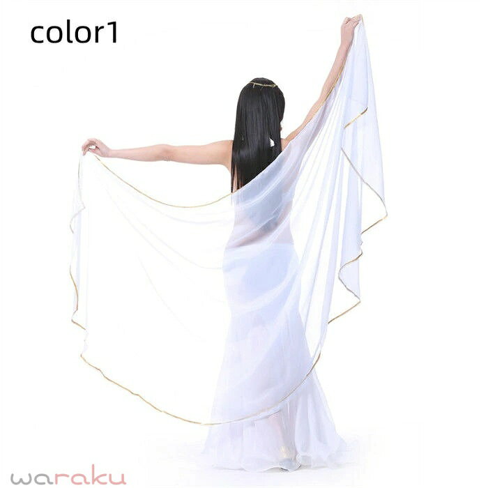 250*120cm ベリーダンスベール シフォンベール ヴェール ステージ衣装 舞台衣装 ア...
