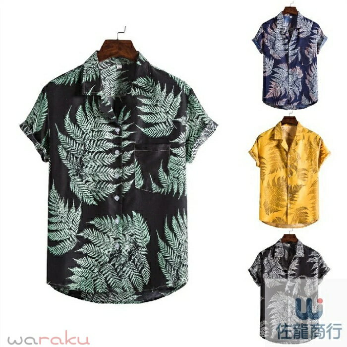 『』4色 アロハシャツ メンズ 夏物　夏シャツ　トップス　花柄 半袖シャツ 開襟シャツ 旅行 ビーチ お洒落 メンズシャツ 立ち襟 旅行 ハワイ/グアム