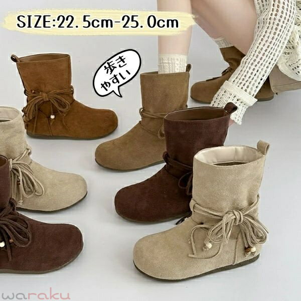 ブーツ レディース スエード ショートブーツ ミドル インヒール 2cmヒール 歩きやすい 履きやすい 脱ぎやすい かわいい ルーズブーツ　レディース　ブーツ　秋ブーツ　美脚　ブーツ　疲れない