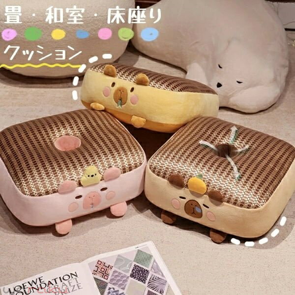 座布団 シートクッション 椅子クッション ひも付き 四角 おしゃれ 椅子用 15cm厚 42*42cm かわいい猫型 柴犬 丸型 クッション 座布団 椅子用 畳 クッション おしゃれ 自家用 オフィス用 車用 学校 低反発 座布団 快適 床 クッション フロアクッション オールシーズン