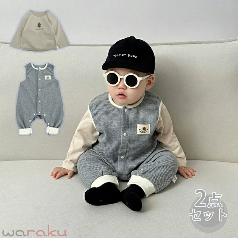 【送料無料】ベビー服 男の子 2点セット 女の子 子供服 Tシャツ ロンパース キッズ服 春 秋 キッズ セットアップ 赤ちゃん ジーンズ オーバーオール 日常服 カジュアル お出かけ 可愛い 通園 子供服 ジュニア おしゃれ 韓国子供服 子ども服 出産お祝い トップス ボトムス