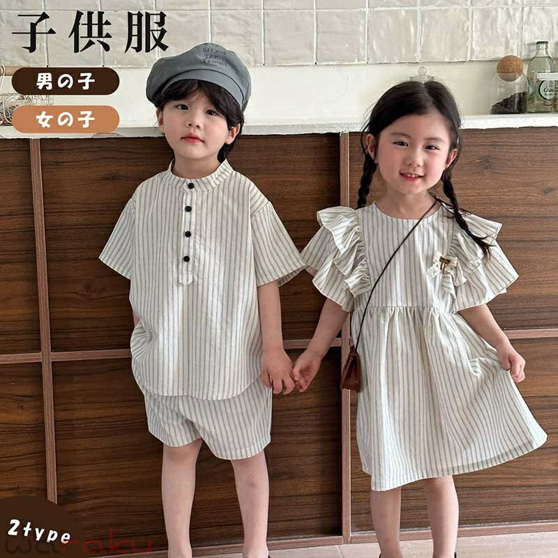 商品規格： ●素材 100％綿 ●カラー 写真通り ●タイプ 上下セット、ワンピース ●生産国 中国 注意事項： ※サイズ表記は手作業なので、 実物と若干の誤差が生じる場合があります。 ※縫製品につき、生地を織る際の糸の継ぎ目や多少のほつれ、糸が出る、シワ・折り目、製造時の汚れ・シミなどが生じる場合がございます。 ※モニターの発色具合によって実際の物と異なる場合がございます。 洗濯の際は色落ちの可能性がありますので単品手洗いでお願いいたします。 ※メーカーの都合により、細部のデザイン．素材等が予告なく変更される場合が御座います。