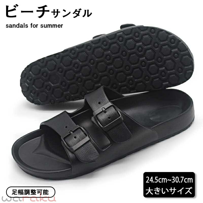 サンダル メンズ スリッパ 紳士用 夏用 カジュアル シューズ メンズシューズ 歩き...