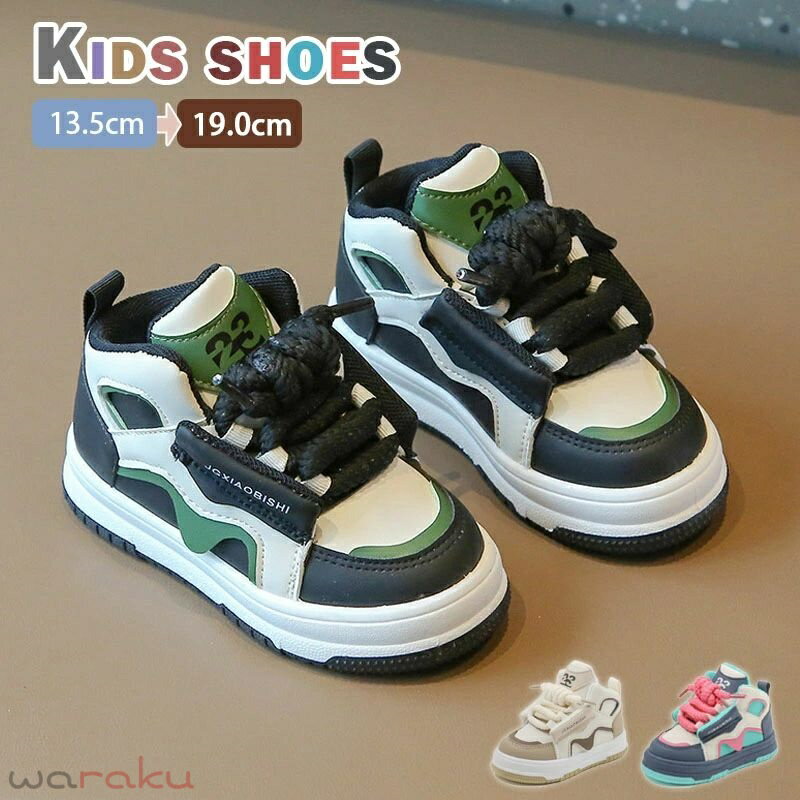 乐天商城 - キッズ スニーカー ハイカット 厚底 ダッドスニーカー 子供靴 男の子 女の子 春 秋 通園 通学 おしゃれ かわいい フォーマル 演奏会 発表会 通学 入園式 入学式