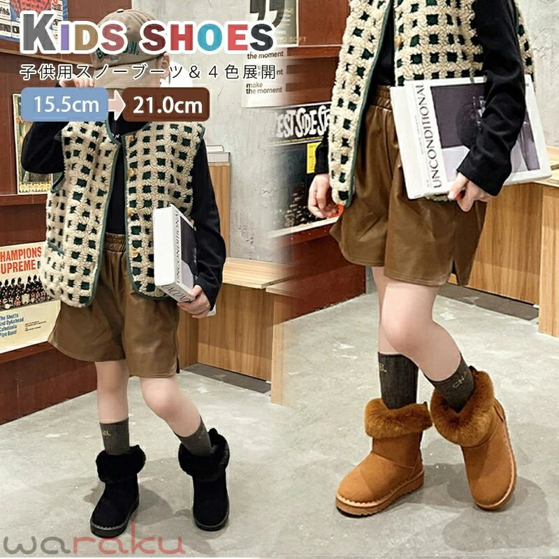 Shoes - 子供 スノーブーツ 冬 女の子 うさ耳 ショートブーツ キッズ 防寒ブーツ 男の子 裏起毛 あったか靴 可愛い ベビーブーツ ムートンブーツ キッズ 靴 ベビー 男の子 秋冬 シューズ 秋冬 ウィンターブーツ 女児 男児 ガールズ ボーイズ 結婚式 防寒