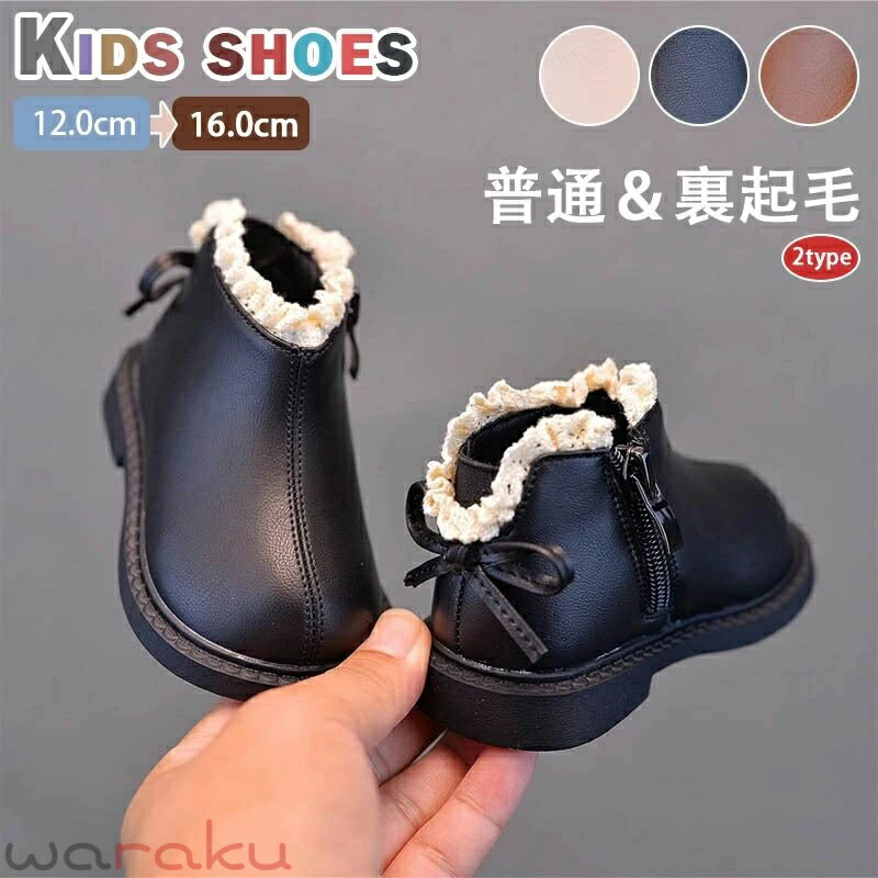 Baby Boots - ベビー ショートブーツ 子供 プリンセスブーツ 秋 冬 女の子 キッズ マーティンブーツ 防寒 革靴 普通 裏起毛 ソフトソール あったか靴 可愛い ベビーブーツ ムートンブーツ キッズ 靴 ベビー 男の子 秋冬 シューズ 秋冬 ベビーブーツ 女児 ガールズ 結婚式