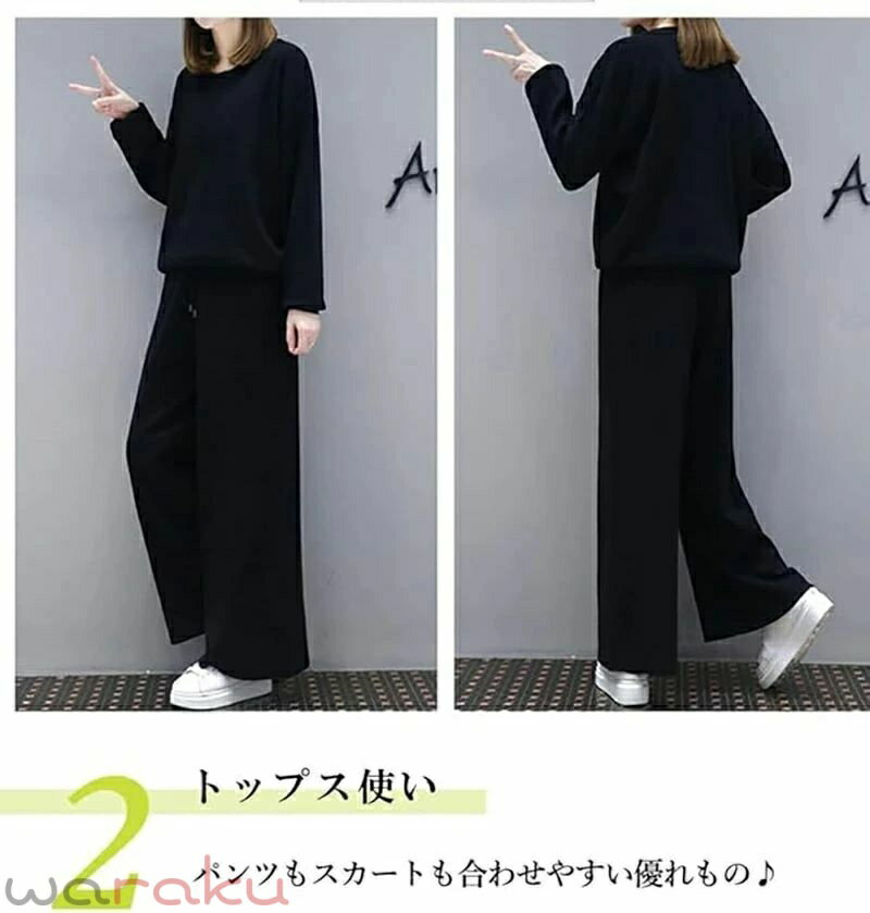 スウェット セットアップ レディース スポーツウェア 上下セット セットアップ 新作 長袖 トップス ロングパンツ ルームウェア カジュアル可愛い 2点セット パジャマ 部屋着 ジャージセット 運動着 通勤 旅行