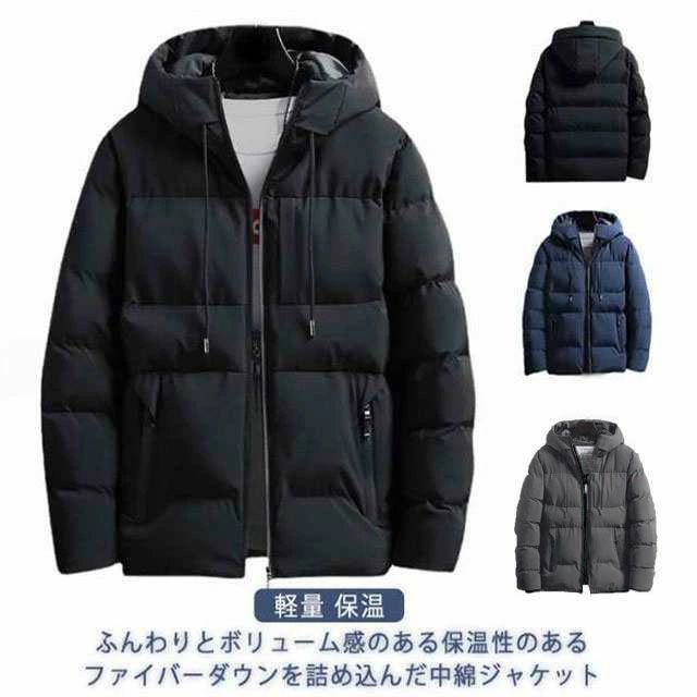 ダウンジャケット メンズ 中綿ジャケット ファイバーダウン 中綿ダウン ジャケット ブルゾン ショート丈 フード付き 防寒 暖かい 軽量 保温 防風 アウター カジュアル 通勤 通学 おしゃれ 秋冬 冬服 冬物 送料無料