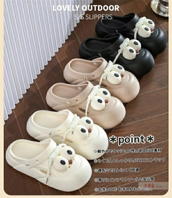 サンダル サボサンダル レディース　サボ シューズ 靴 かかとなし EVA サボサンダル シンプル 軽量 防水 オフィス ガーデニング 室内履き アウトドア つっかけ 履きやすい 歩きやすい さっと履けるサボサンダル