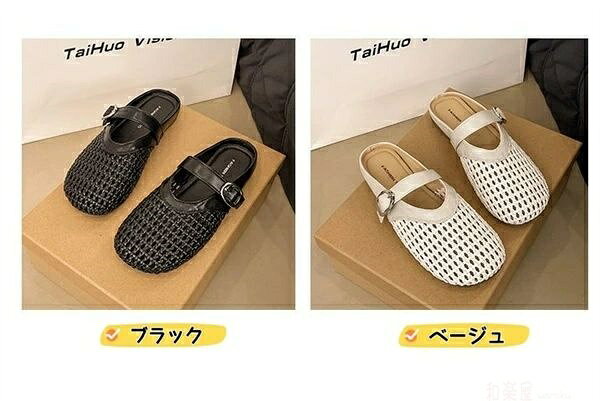 乐天商城 - 【2点600円割引】サンダル レディース 歩きやすい 疲れない 軽量 ミュール 幅広 甲高 おしゃれ かわいい サボ サボサンダル 軽い サンダル 靴 レディース ぺたんこ 歩きやすい 旅行 ミュール　フラットサンダル サンダル ミュール レディース