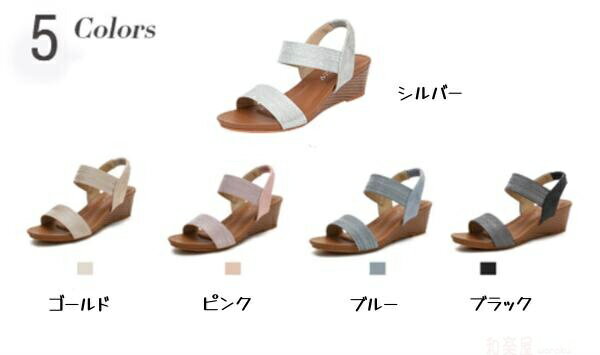 送料無料 サンダル レディースサンダル 痛くない ウエッジソールサンダル レディース ヒール 美脚 キラキラサンダル 歩きやすい レディース サンダル疲れない サンダル春 夏 シューズ 靴 履きやすい ウエッジソール ファッション レディース靴 かわいい