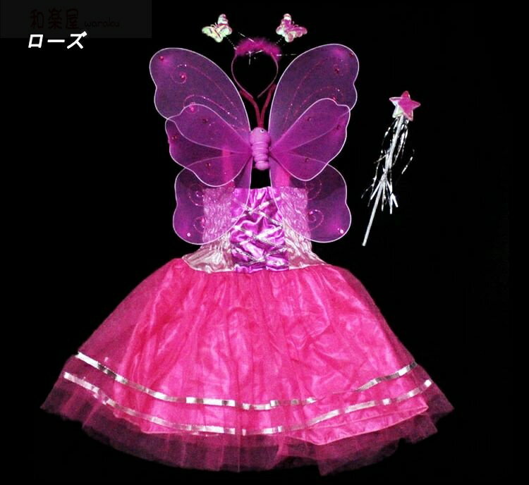 ハロウィン 衣装 子供ドレス プリンセスに変身 ハロウィン 衣装 子供 ハロウィン コスプレ 子供 ハロウィンコスチューム キッズ　ハロウィン仮装 ジュニア　舞台演出服【ハロウィン ハロウィーン 仮面・かぼちゃ グッズ コスプレアニメ 発表会 ハロウィン 用品】