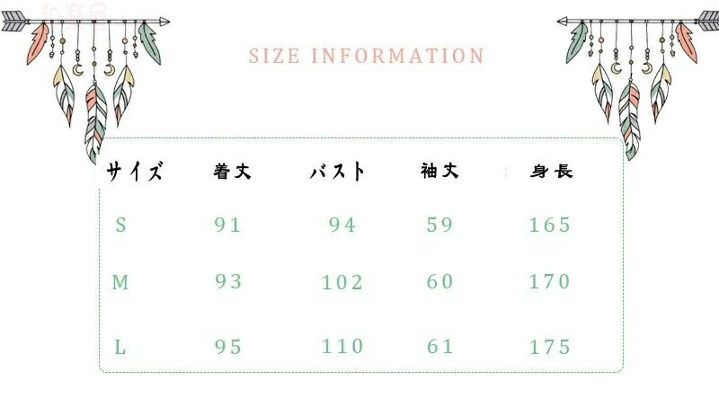 S〜Lハロウィン衣装 大人用 女性用 ダンス衣装 スターに変身 コスプレ衣装 コスチューム ハロウィン 衣装 レディース ガールズ ハロウィーン