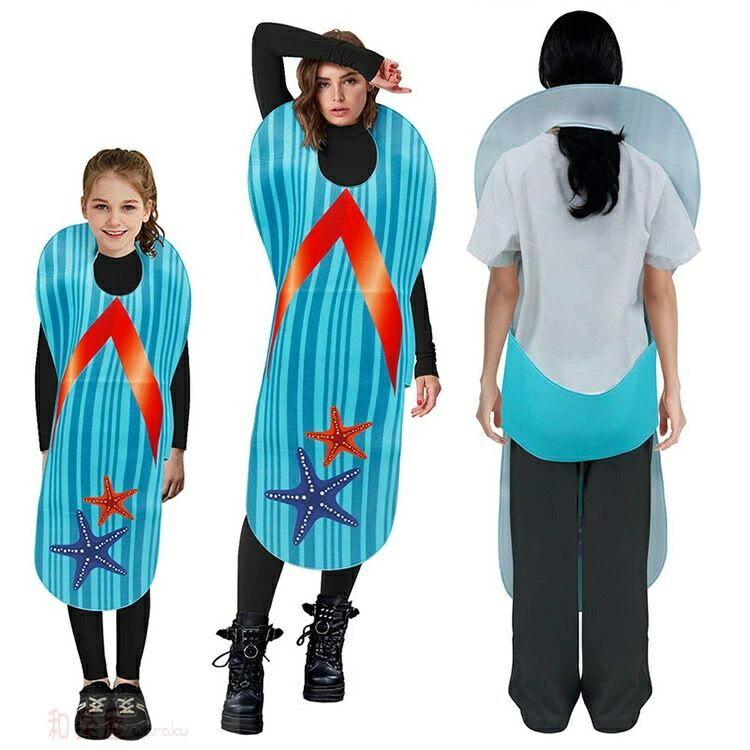 ビーチサンダル 大人用 子供用 ハロウィン コスプレ ハロウィン 仮装 大人 ハロウィン衣装 コスプレ衣装 レディース ハロウィーン 衣装 ガールズ 大人用 女...