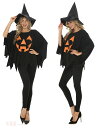 大人用 ハロウィン 衣装 女性 ウィッチに変身 ハロウィン仮装 レディース ガールズ ハロウィン 仮装 ハロウィーン用品 ハロウィン コスプレ 衣装 ジュニア ...