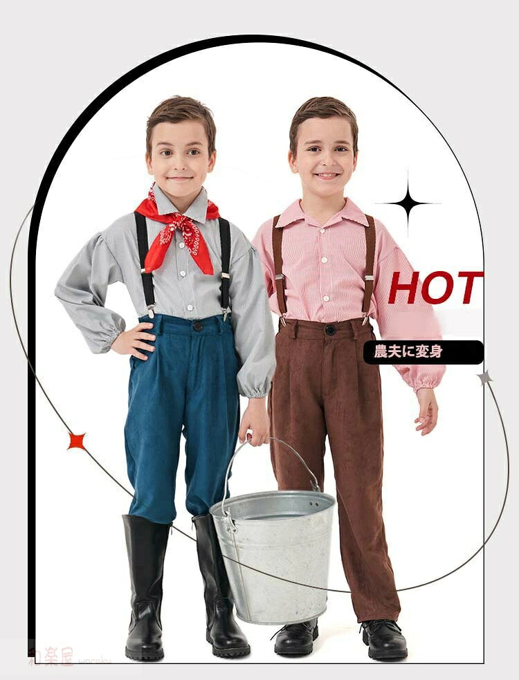 ハロウィン 全身 欧米 農夫に変身 植民地 農場 ボーイッシュ着 子ども キッズ 男の子 女の子 子供服 黒ストライプ リュックサック サロペット 仮装 変装 衣装 万聖節 Halloween コスチューム パーティー cosplay ハロウィーン衣装 宴会 仮装大会 文化祭 学園祭 発表会