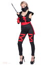 S〜Lハロウィン衣装 大人用 女性用 スパイ しのび 戦闘服 忍者に変身 コスプレ衣装 コスチューム ハロウィン 衣装 レディース ガールズ ハロウィーン