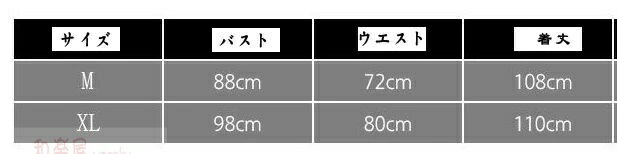 大きいサイズM〜XL ハロウィン衣装 大人用 女性用 ドレス witch 巫女 ウィッチガール ハロウィン 衣装 仮装 コスプレ レディース イベント ハロウィ...