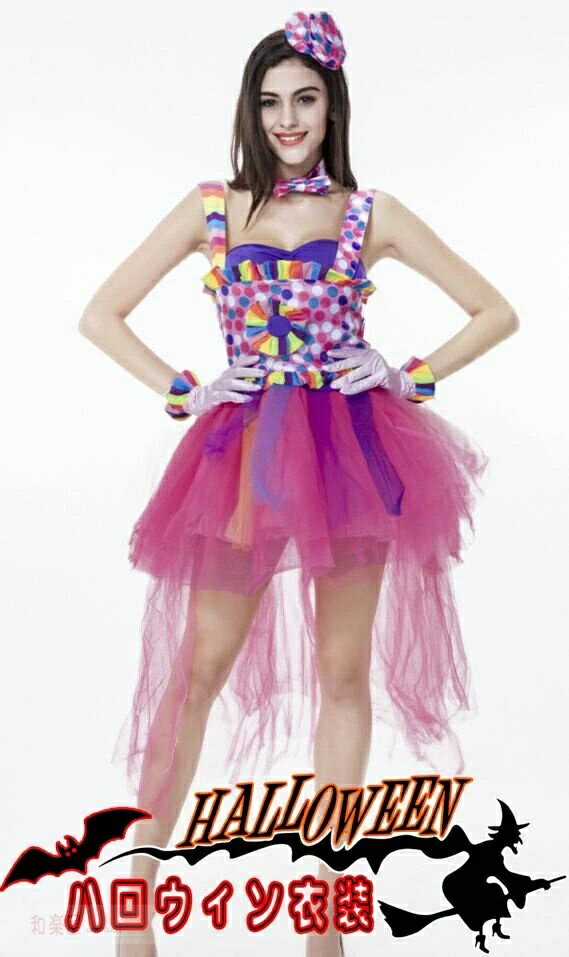 ハロウィン衣装 大人 女性用 サーカスの手品師 コスプレ マジック コスチューム メイド服 ハロウィン 衣装 デビルス レディース ガールズ 滑稽 ハロウィーン