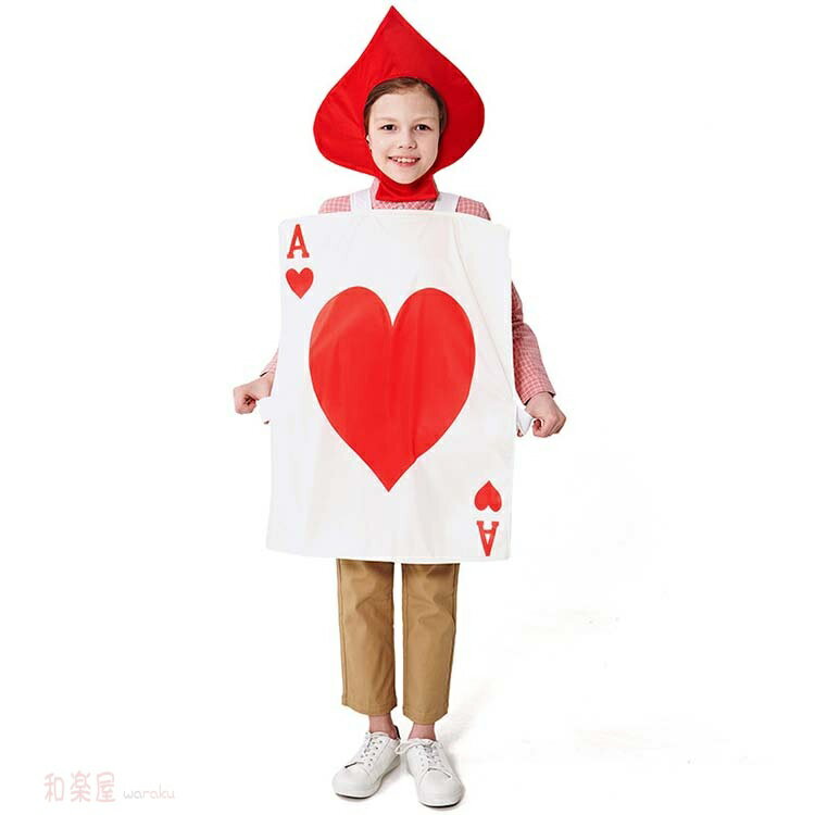 ハロウィン 全身 衣装 トランプ ハートAに変身 男の子 女の子 コスチューム 仮装 ハロウィン衣装 ハロウィン 衣装 ハロウィーン用品 子供用 万聖節 キッズ Halloween コスチューム キッズ 変装 子供服 パーティー cosplay ハロウィーン衣装 送料無料