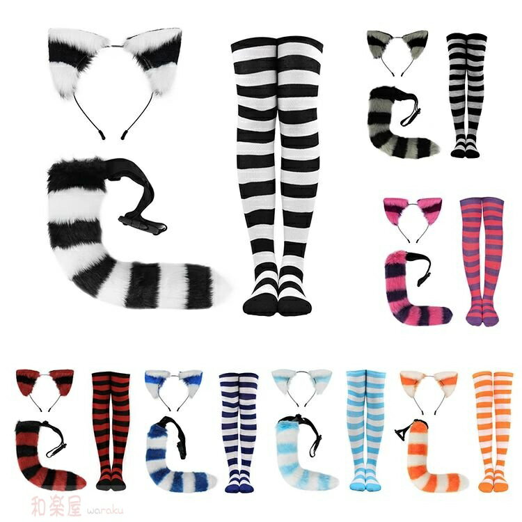 狐耳 しっぽ 靴下 3点セット ふわふわ フォックス イヌ カチューシャ式 髪飾り コスチューム用小物 ハ..