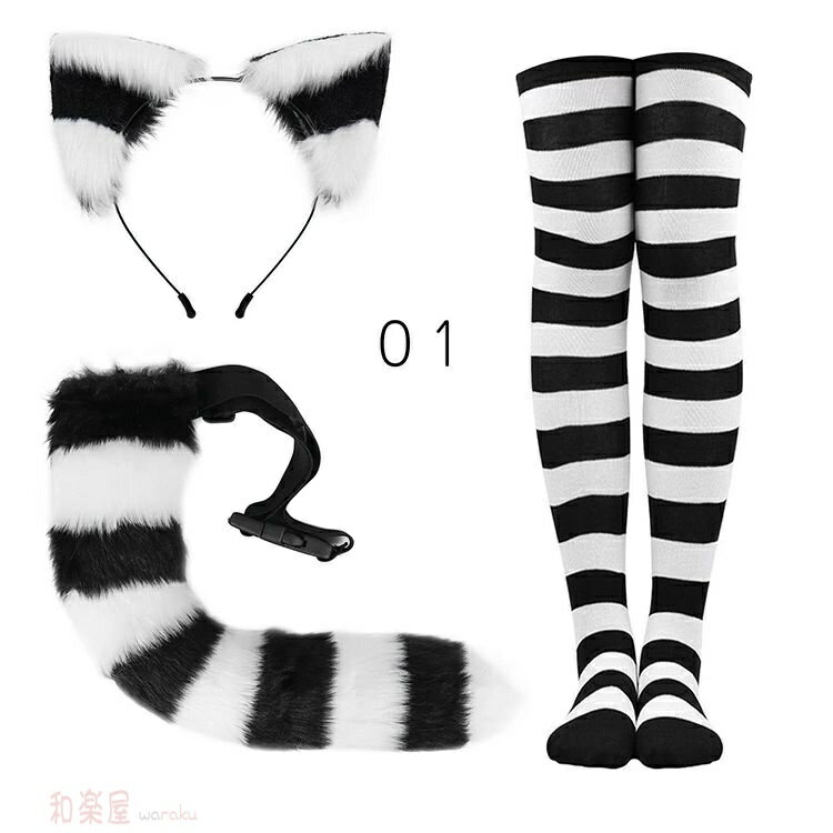 狐耳 しっぽ 靴下 3点セット ふわふわ フォックス イヌ カチューシャ式 髪飾り コスチューム用小物 ハ..