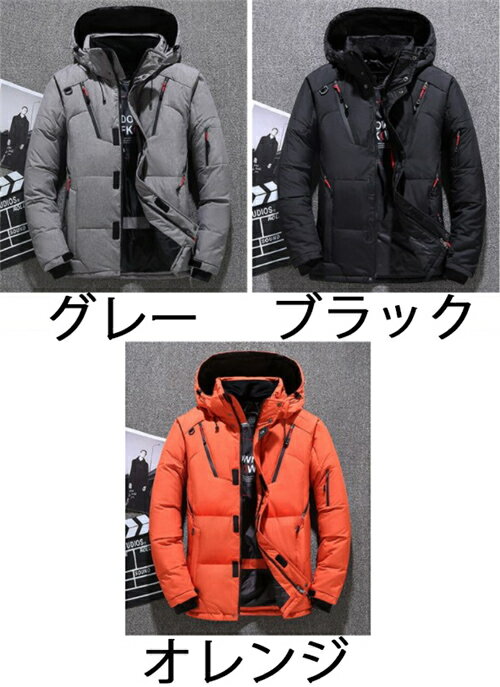 ダウンジャケット メンズ ダウン ジャケット 冬物 冬服 アウター ファー付き 防寒 ブランド 秋 冬 秋服 ダウンコート 大きいサイズ 軽量 ライトダウン メンズファッション 服 暖かい あったか カジュアル おしゃれ かっこいい 細身 無地 洗濯可 撥水 防風 ミモレ丈