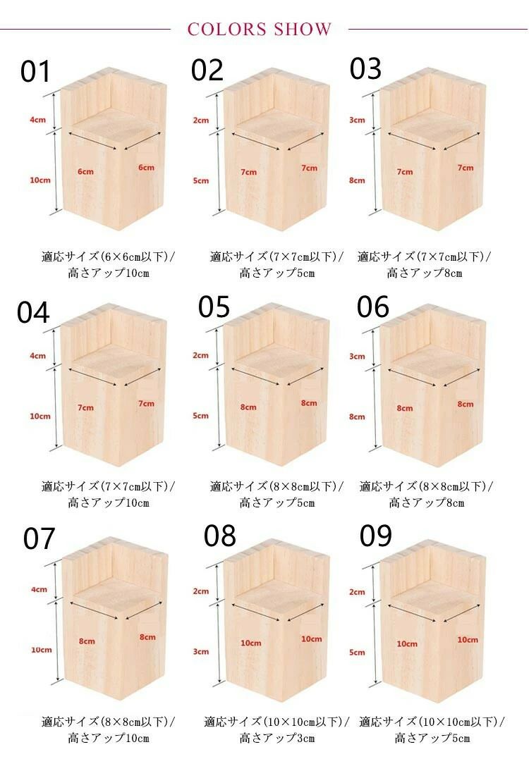かさ上げ台 継足し ナチュラル 継脚 継ぎ脚 シンプル 脚長 つぎあし 長脚 継足し ...