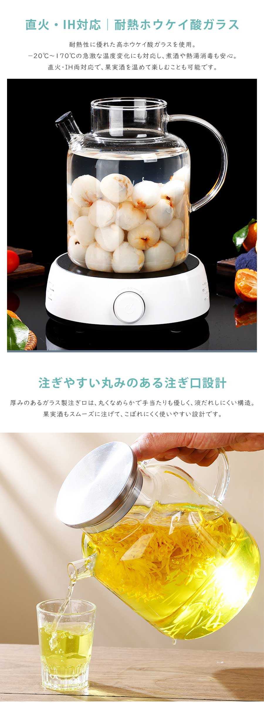 取っ手＆注ぎ口付き密封びん 1L 1.5L 2.5L 3L 耐熱ガラス IH対応 梅酒瓶 梅酒 ビン 密封瓶 手作り 梅ジュース 果実酒瓶 キャニスター 密閉保存容器 調味料入 梅瓶 保存瓶 洗いやすい キッチン 保存容器