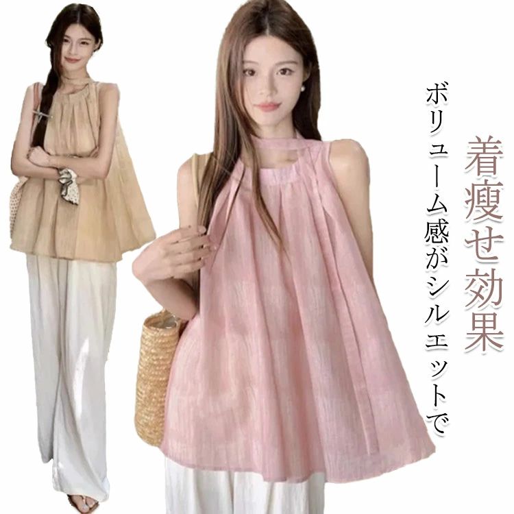 シャツ レディース ノースリーブ 春 夏 トップス プルーオーバー ブラウス 夏服 ゆったり かわいい 可愛い 通気 無地 シンプル きれいめ 春夏 薄手 カジュアル おしゃれ リラックス 20代 30代 大きいサイズ アウトドア デート オフィス お出かけ 日常着 通勤 通学 旅行