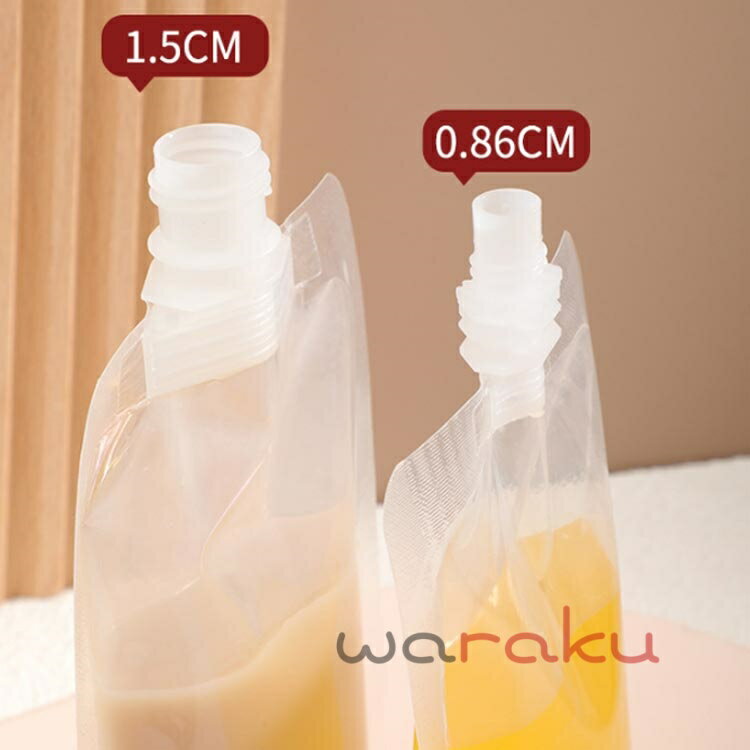 パウチ ふた付 500枚入り スパウトパウチ 透明 30ml 50ml 100ml 150ml 200ml 250ml 300ml 380ml 500ml スタンドパック 液体容器 注ぎ口付きパック ドリンクパック テイクアウト用 耐高温 冷凍 詰め替え 保存容器 調味料容器 飲み物用 ジュースパック 3