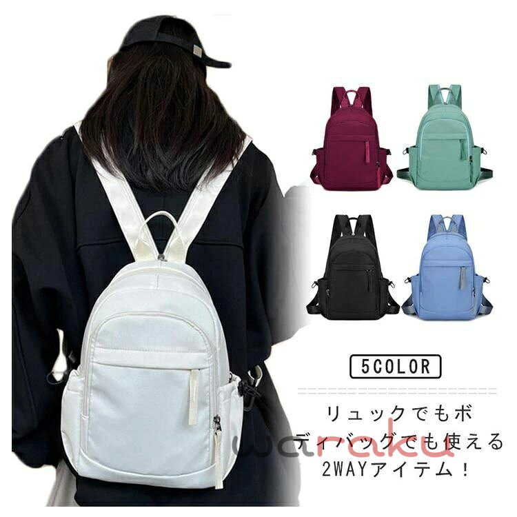 ボディバッグ リュックにもなる 2way ワンショルダー スリングバッグ ショルダーバッグ 撥水 肩掛け リュックサック バッグパック メンズ レディース 男子 女子 斜めがけ スポーツバッグ 大人 軽量 縦型 旅行 通勤