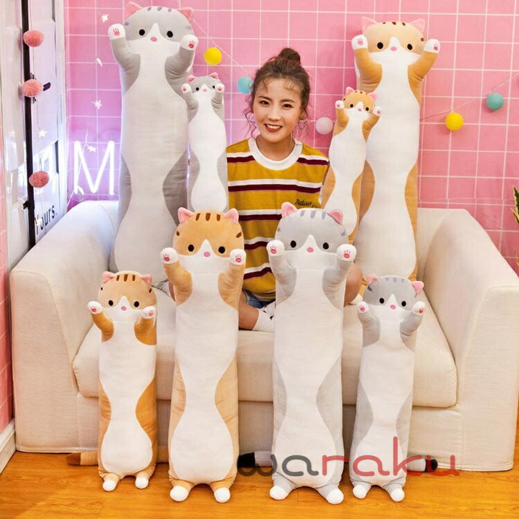 抱き枕 ぬいぐるみ 大きい 特大 長い 動物 ネコ 130cm 110cm 90cm 70cm かわいい ねこ 猫 アニマル クッション 枕 妊婦 大人気 手触り抜群 可愛い 抱き枕 ぬいぐるみ プレゼント 誕生日 だき枕 抱きまくら 癒し系 添い寝 お祝い 洗える 送料無料 2