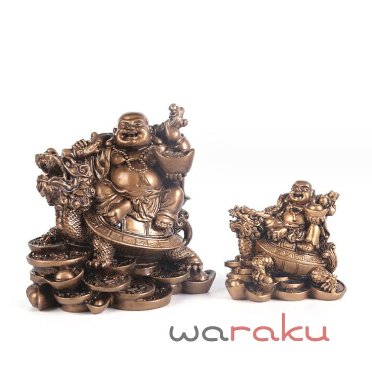 布袋尊 布袋様 布袋尊 龍亀 仏像 置物 縁起物 お守り 福を呼ぶ 縁結び 縁起がいい天龍ドラゴン 金運 ゴールド 風水 オブジェ 商売繁盛 龍 亀 幸運 開運 神社 寺院 福運 成功 運気 布袋 布袋さん