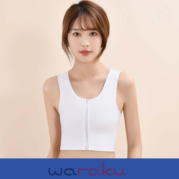 【2枚セット】和装ブラ ナベシャツ レディース 前ファスナー チャック 胸つぶし さらし ブラ 胸を小さく見せる ブラトップ 補正下着 苦しくない 夏用 和装ブラジャー 胸つぶし コスプレ タンクトップ 大きいサイズ 着痩せ ブラジャー 和装 インナー 下着 スポーツ 白 黒
