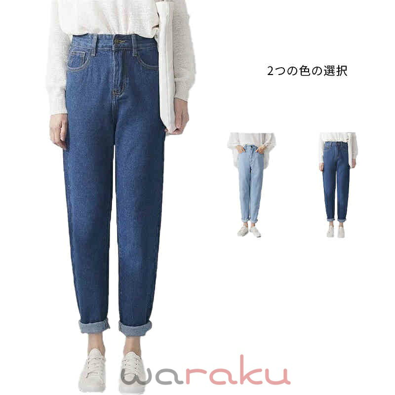Rakuten - デニムパンツ 9分丈 レディース 春夏秋 ロングパンツ スーツパンツ ボトムス パンツ デニム テーパード アンクルパンツ ジーンズ 送料無料