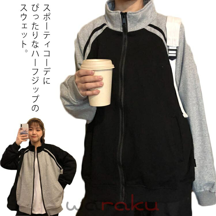 樂天商城 - 春 パーカー カーディガン ライトアウター メンズ ジップアップパーカー スウェット トレーナー ジャケット 秋 長袖 羽織り 大きい ゆったり カジュアル パーカー 大人 体型カバー ルームウェア シンプル 無地