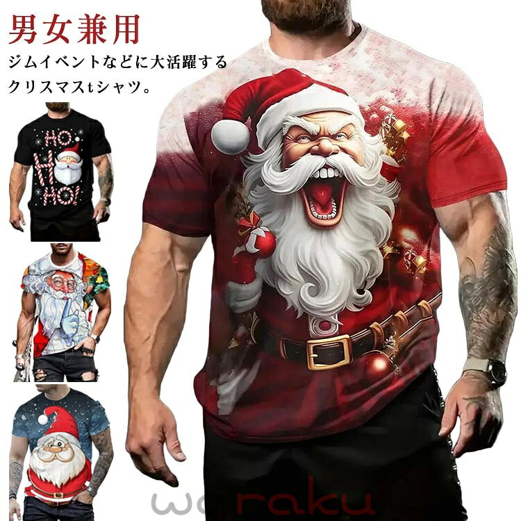 ��� T����� ���å� ���٤�ǥ����� ���� �ѡ��ƥ��� ���٤�ǥ����� �ȥʥ��� T����� ���ꥹ�ޥ� ���󥿥������� ���⤷�� ���� ��ǥ����� ������...